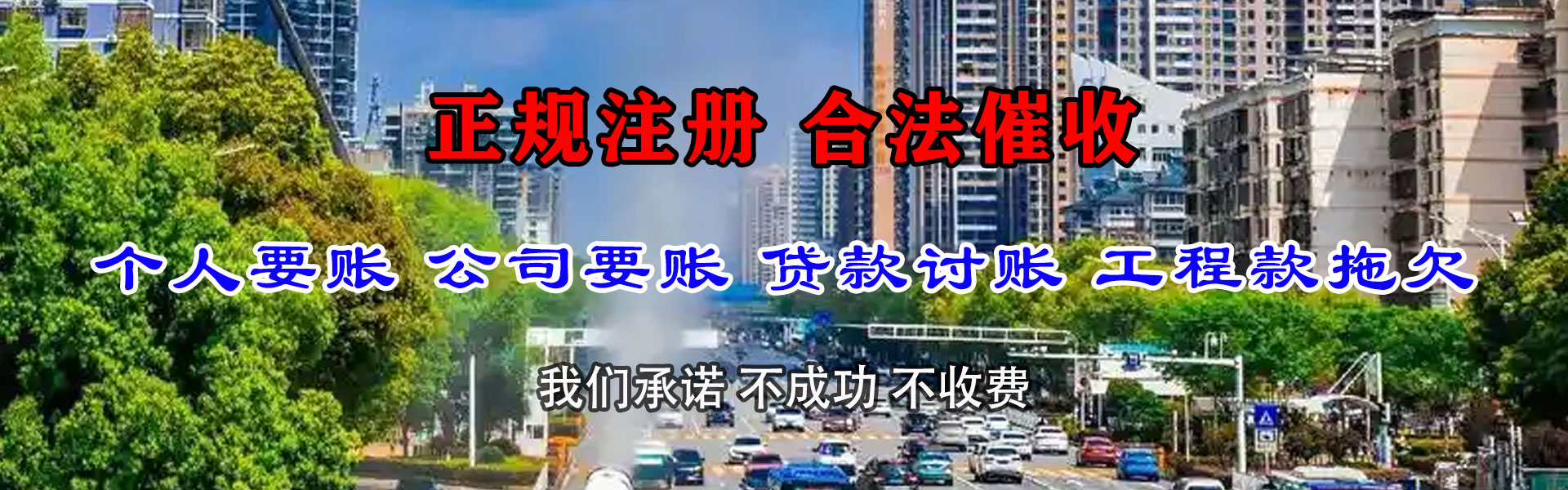 昌都清帐公司